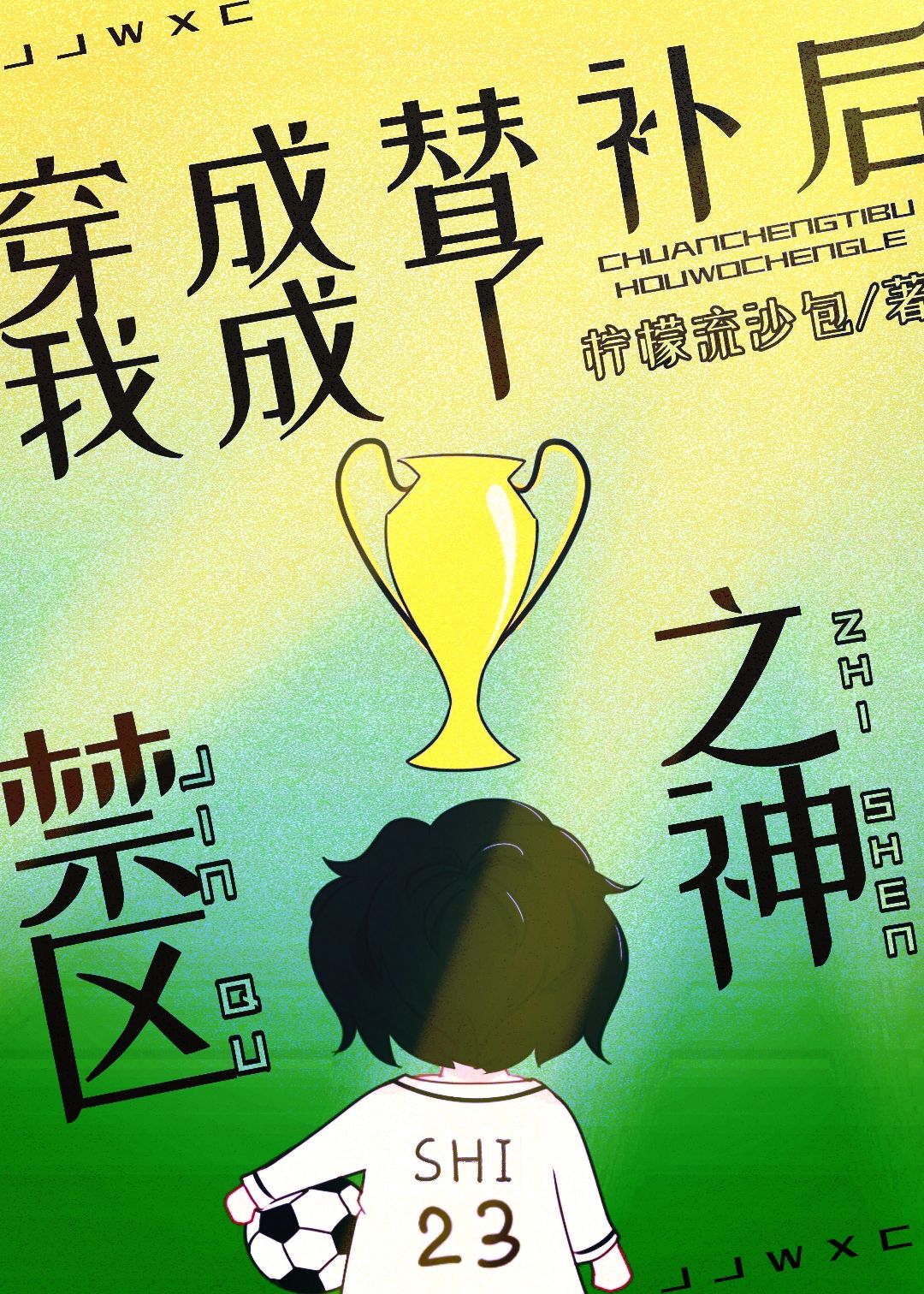 []油ҳ˽֮