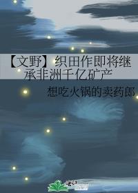 Ұ̳֯зǧڿ