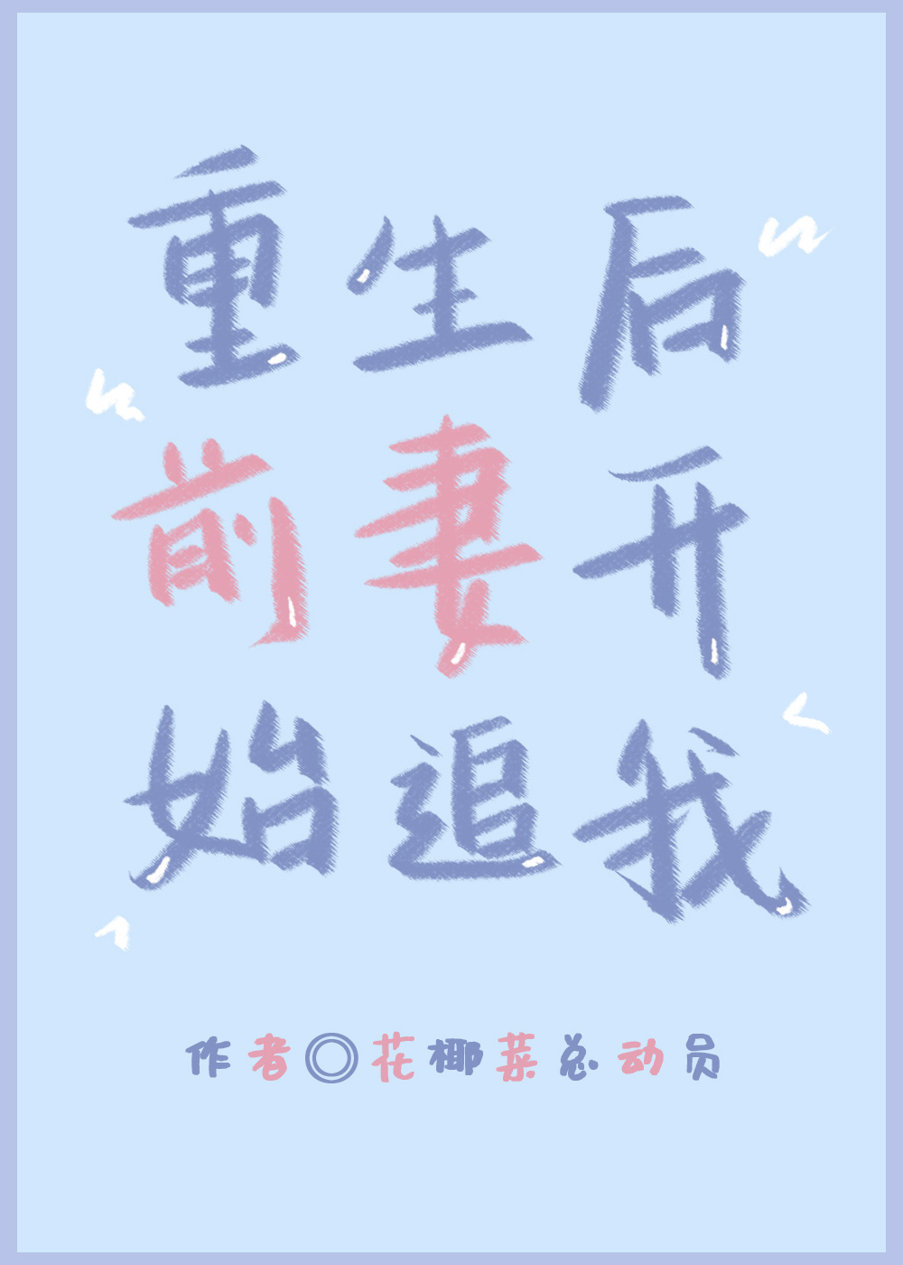 ǰ޿ʼ׷