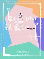 Alphaұ
