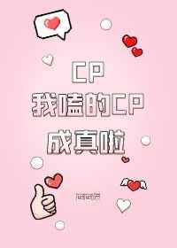 ྵCP