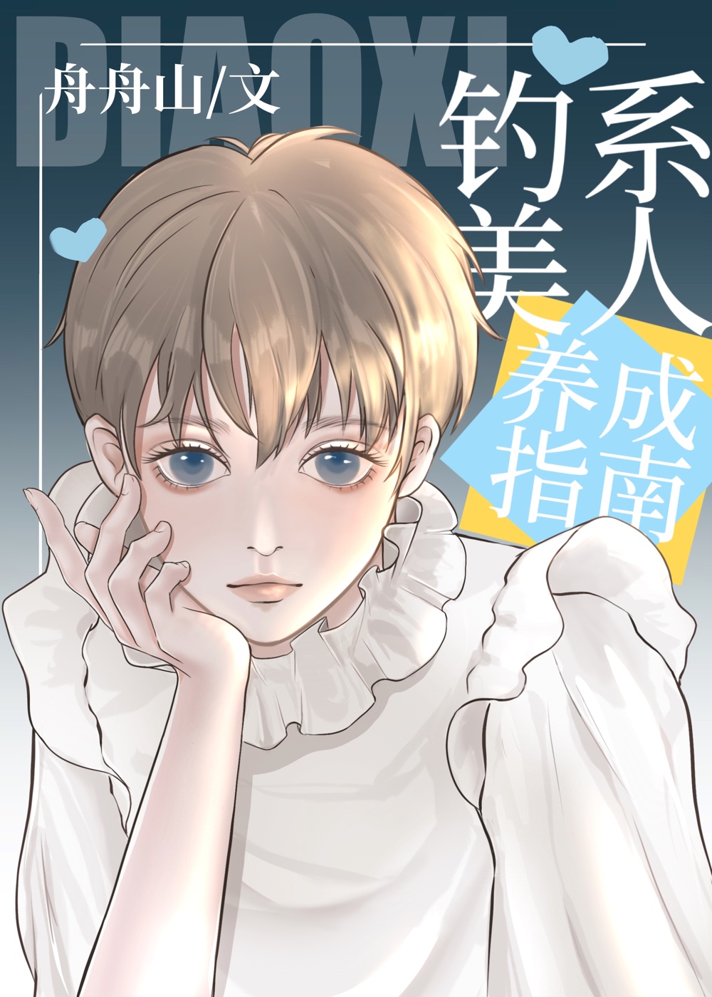 ϵ˳ɳָ