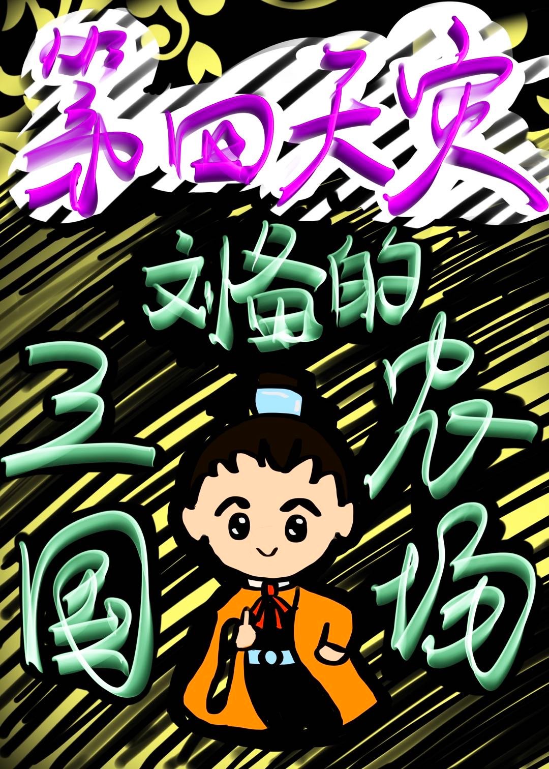 ũ