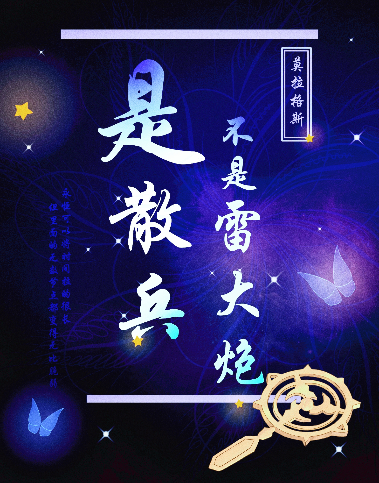 [ԭ]ɢ״