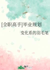 [ȫְ]ҵ滮