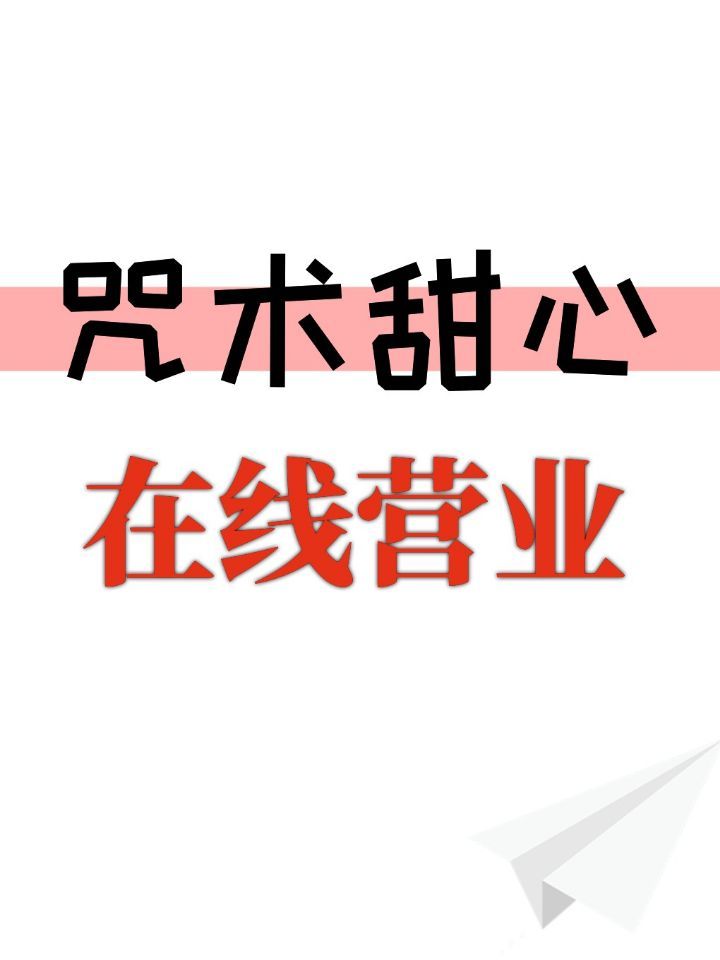 ģӪҵ[]