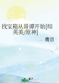 ұӸ̷ʼ[Ӣ/ԭ]
