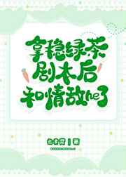 ̲籾he