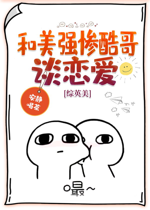 [Ӣ]ǿҿ̸