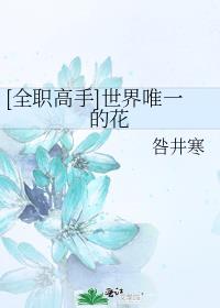 [ȫְ]ΨһĻ