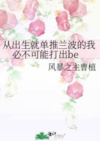 ӳ͵ұزܴbe