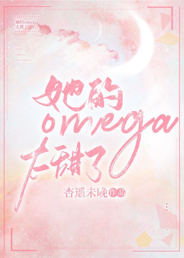 Omega̫
