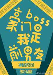 bossǰ