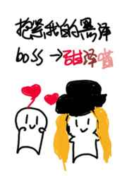 ҵĺboss