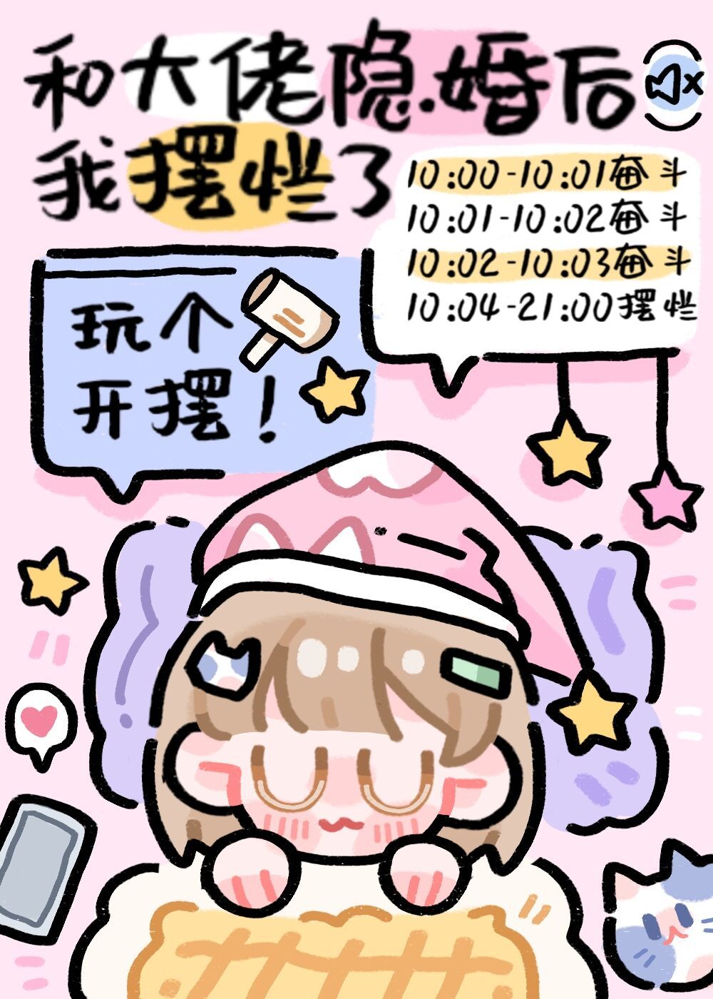 ʹҰ[]