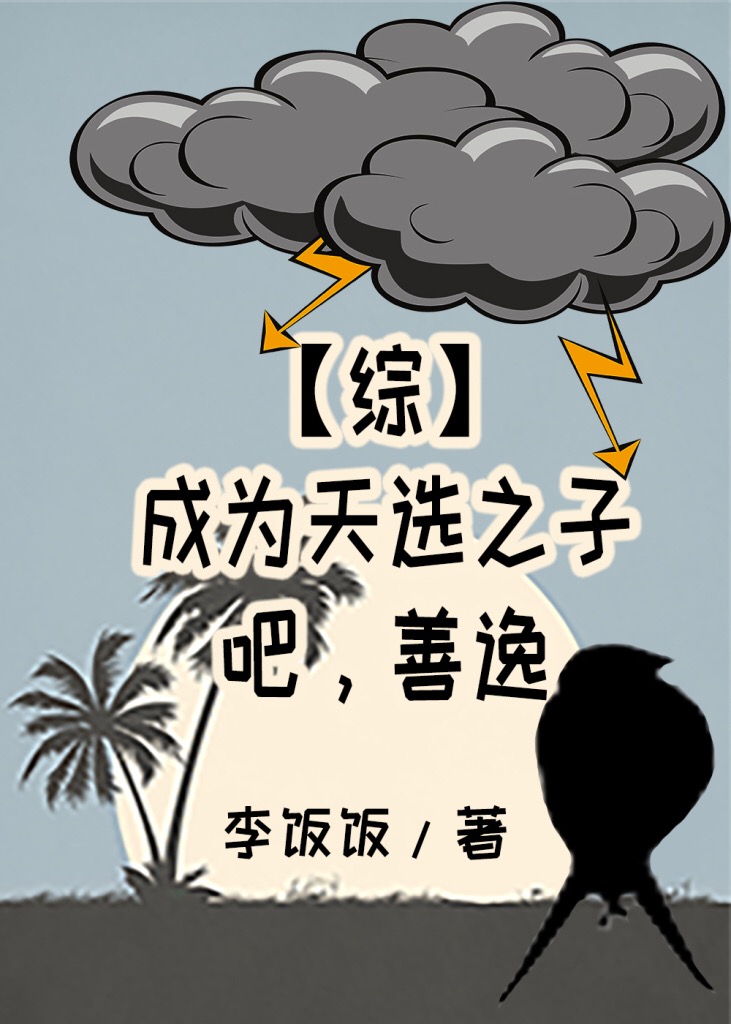 Ϊѡ֮ӰɣСް