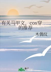 йģcosƼ