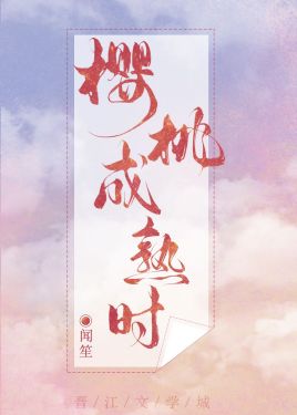 ӣҳʱ