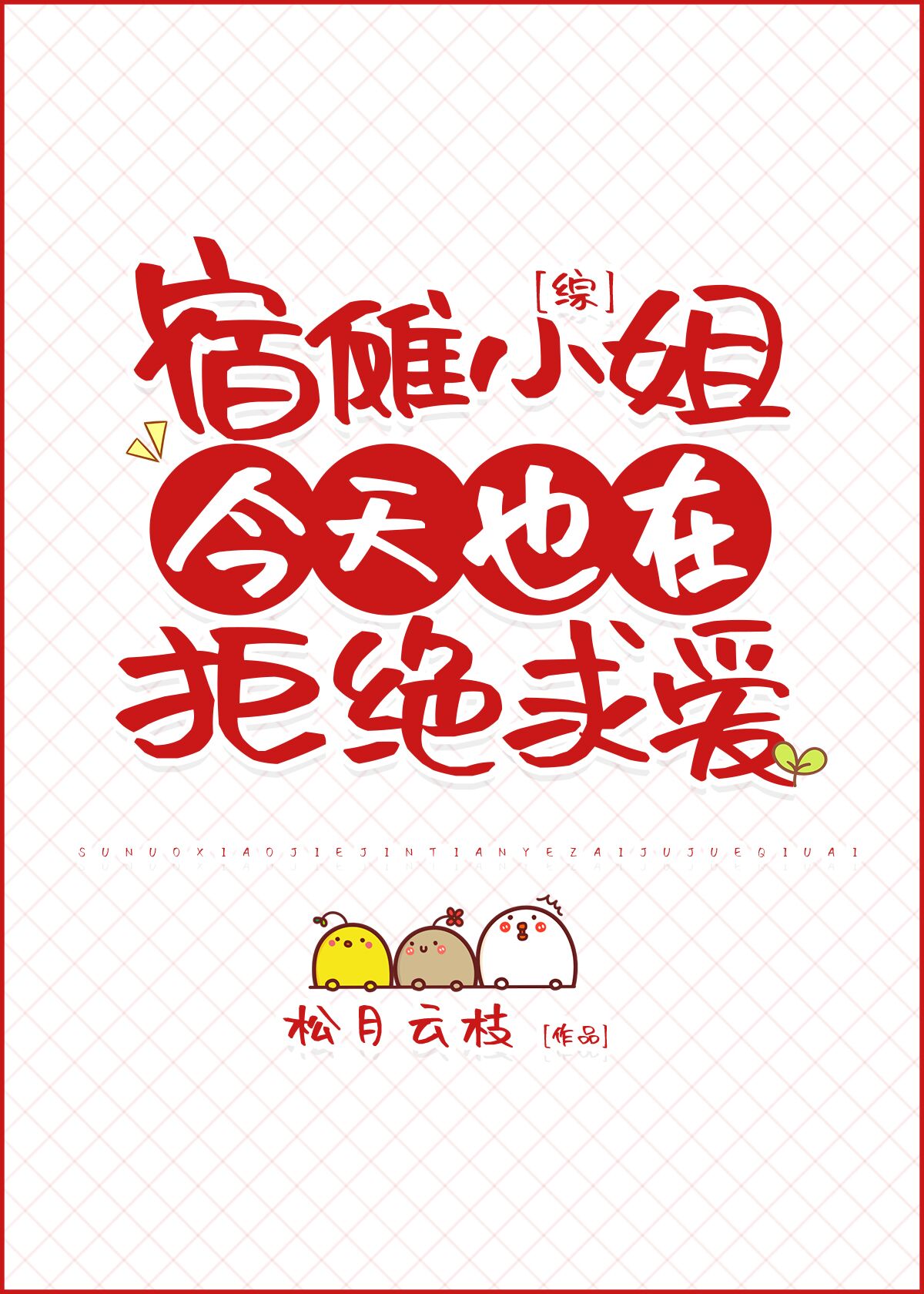 СҲھܾ[]