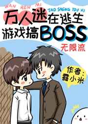 ϷBOSS