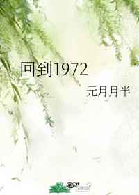 ص1972