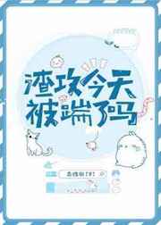 챻