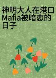 ڸۿMafia
