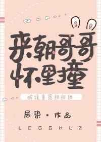绳ײ