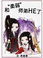 ʦHE
