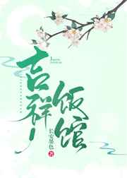鷹