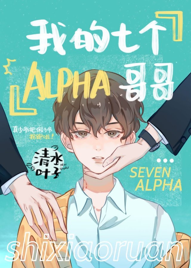ҵ߸Alpha