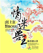 ϿҰBOSS