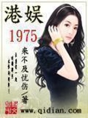 1975[У԰]