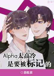 Alpha̫Ҫǵ