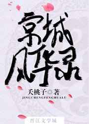 Ƿ绪¼