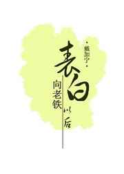 Ժ