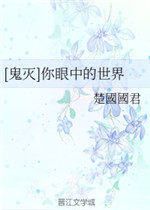е
