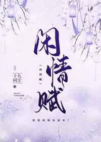 鸳