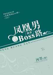 еBoss·