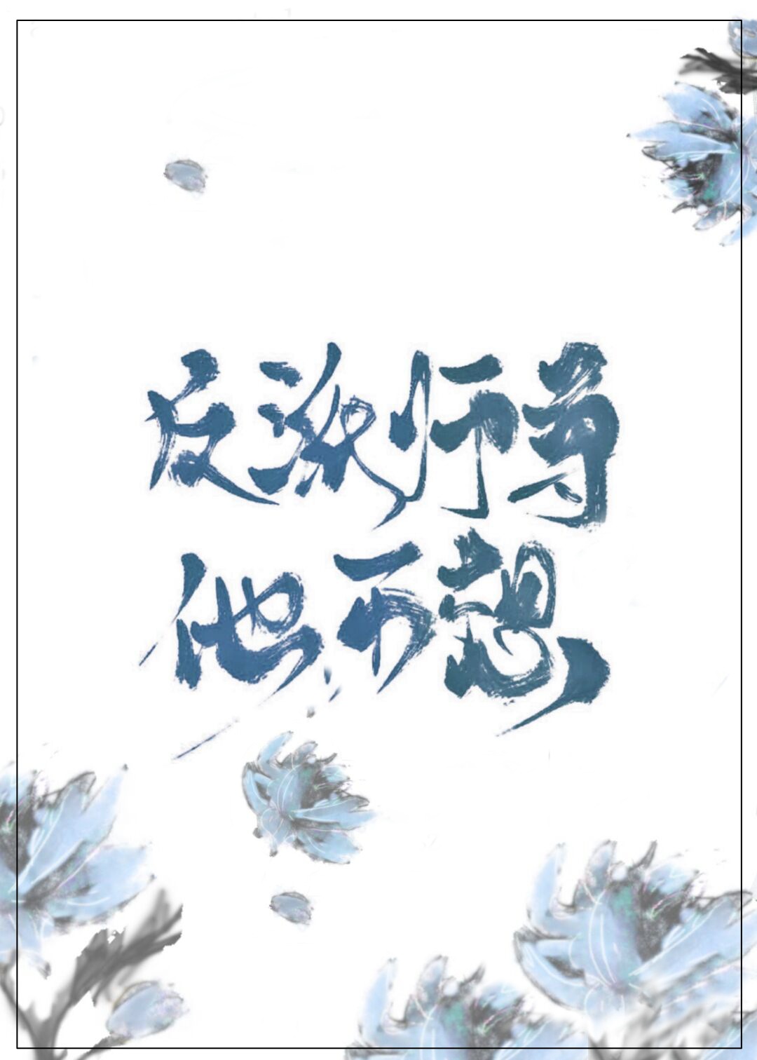 ʦ۴