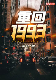 ػ1993