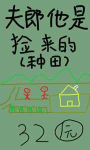 Ǽ