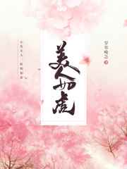 绢