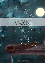 С峤