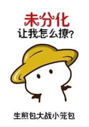뵱˰!