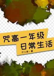 һ꼶ճ