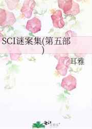 SCIհ
