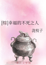 ҸĲ֮