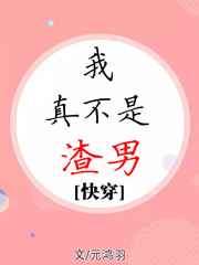 治