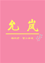 Ը̫